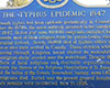 Plaque historique de couleur bleue sur laquelle sont rédigées des inscriptions en caractères dorés à propos de l’épidémie de typhus de 1847.
